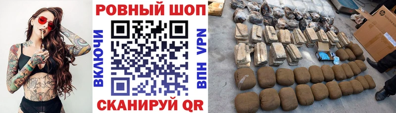 Как найти закладки Иланский АМФ  Меф  Канабис 