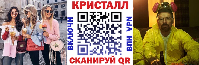 АМФЕТАМИН 97% где купить Иланский