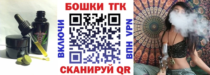 Еда ТГК конопля  даркнет сайт  Иланский 