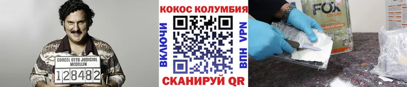 COCAIN Перу  мега   Иланский 