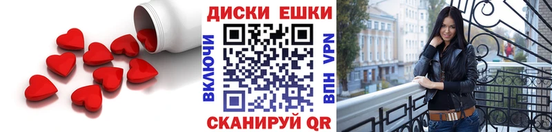 Ecstasy 280мг Иланский