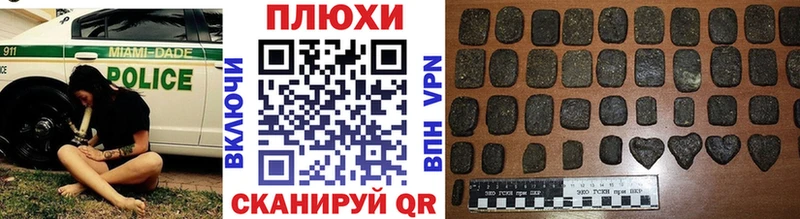 где купить наркотик  Иланский  ГАШИШ 40% ТГК 