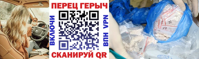 наркошоп Иланский Героин Heroin