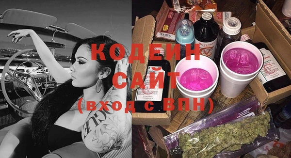 эйфоретик Волоколамск