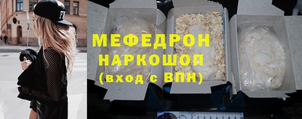 твердый Володарск