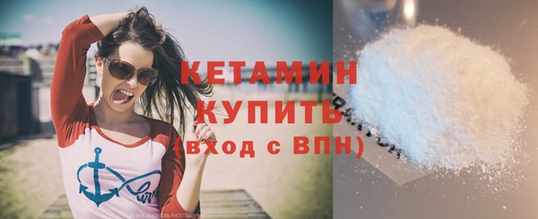 эйфоретик Волоколамск