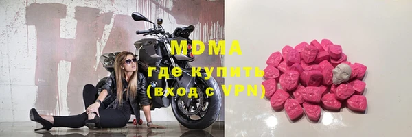 стафф Волосово