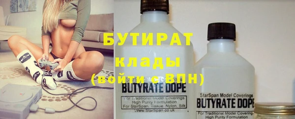 кокаин VHQ Вязьма
