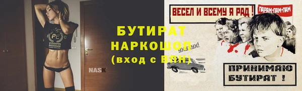 МДМА Вяземский