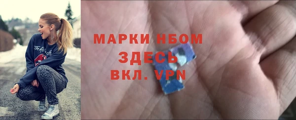 твердый Володарск