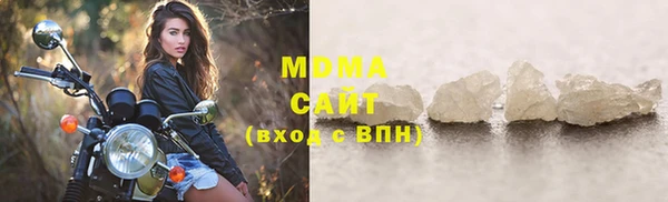 кокаин VHQ Вязьма