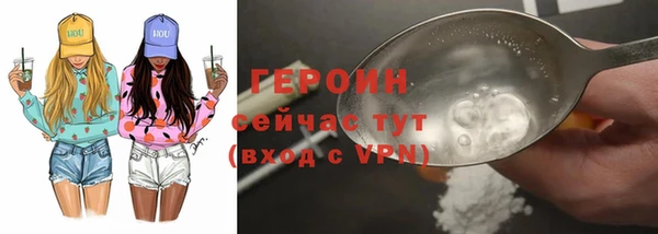 эйфоретик Волоколамск