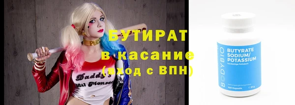 МДМА Вяземский