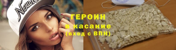 стафф Волосово