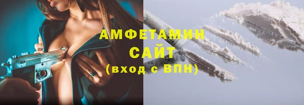 спиды Вязники