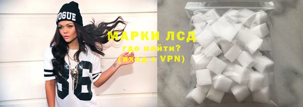 стафф Волосово