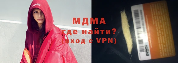 стафф Волосово