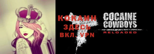 кокаин VHQ Вязьма