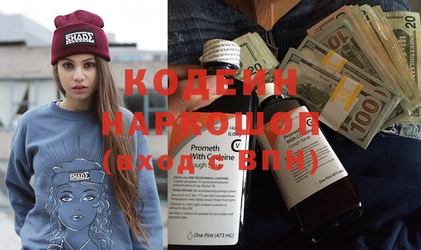 стафф Волосово