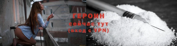 эйфоретик Волоколамск