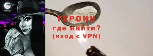 МДМА Вяземский