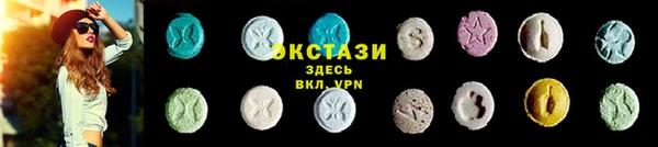 МДМА Вяземский