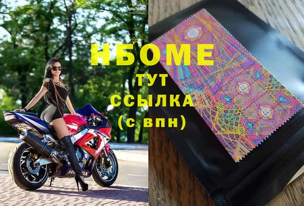 стафф Волосово