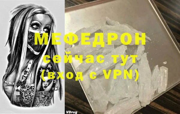 твердый Володарск