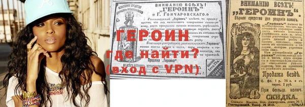 эйфоретик Волоколамск