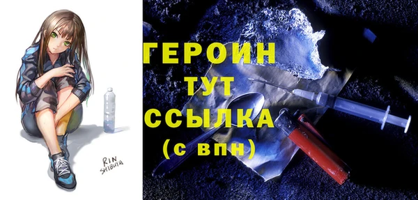 эйфоретик Волоколамск