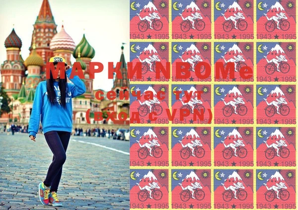 твердый Володарск