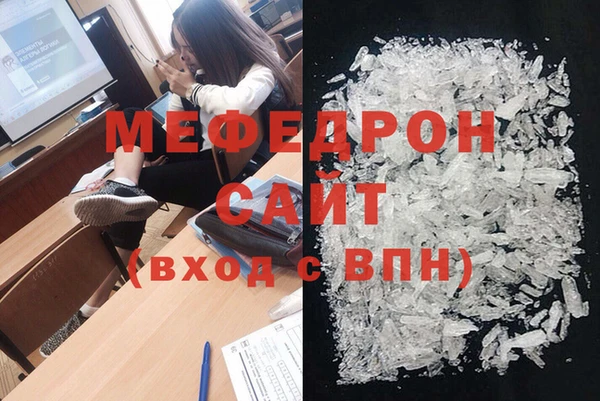 стафф Волосово