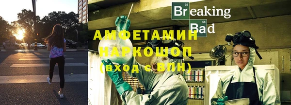 стафф Волосово