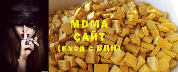 эйфоретик Волоколамск