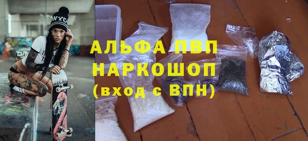 эйфоретик Волоколамск