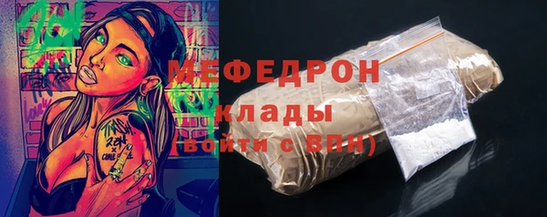 стафф Волосово