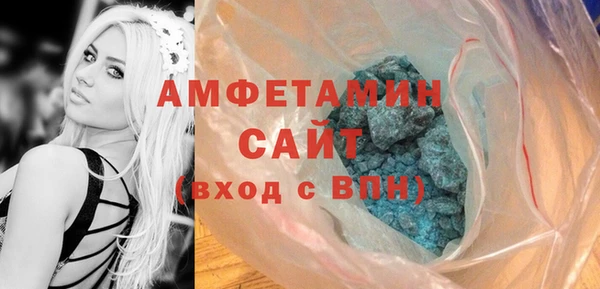спиды Вязники