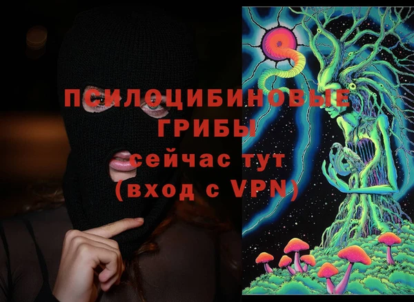 альфа пвп Верхний Тагил