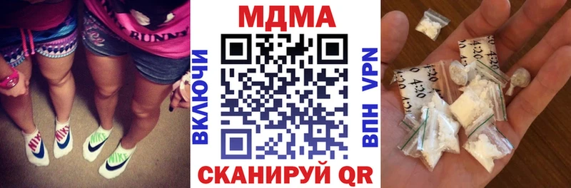МДМА crystal что такое наркотик Иланский