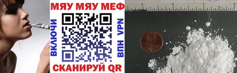 МЯУ-МЯУ VHQ  Иланский 