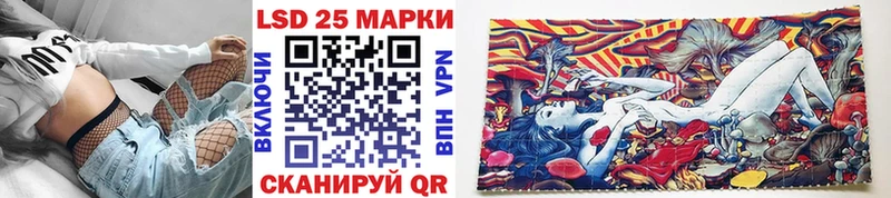 Марки N-bome 1500мкг  Иланский 